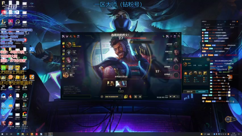 【2021-12-09 17点场】小南阳aks：宇宙第一阿克尚