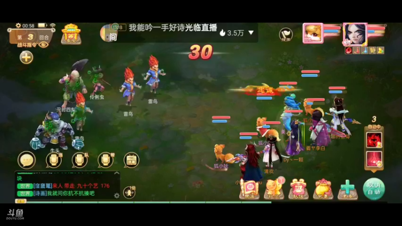 【2021-12-12 00点场】一颗相思豆儿：解意区，一起玩呀