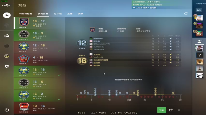 【2021-12-12 15点场】灬Mystic丶丨：随便玩玩，啥都玩