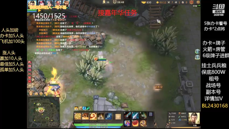 【2021-12-11 21点场】暴力BL：消停打会出征