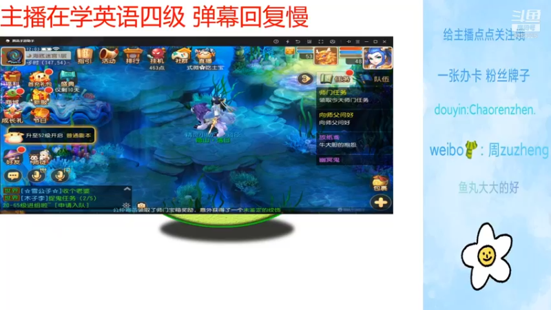 【2021-12-11 12点场】浪到风吹蛋蛋凉：慢工出细活！！！！！