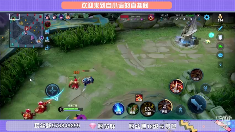 【2021-12-12 14点场】自小语：甜蜜五排quq