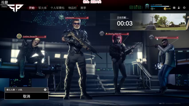 【2021-12-12 22点场】蓝战非OvO：超级人类职业选手