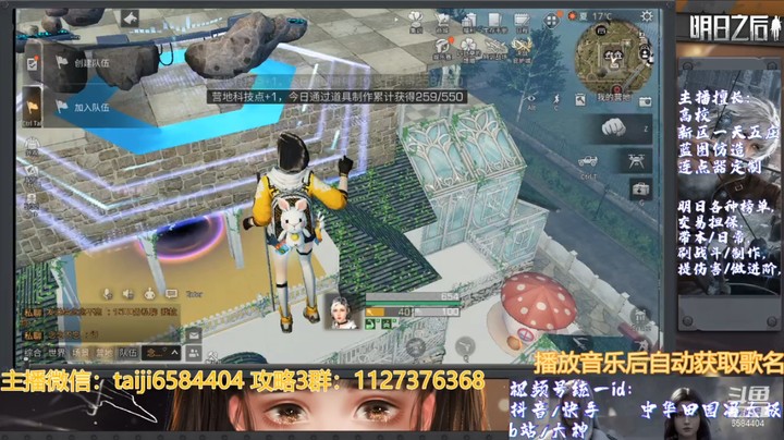 我提莫的直接 原地起飞天上跳舞上跳舞