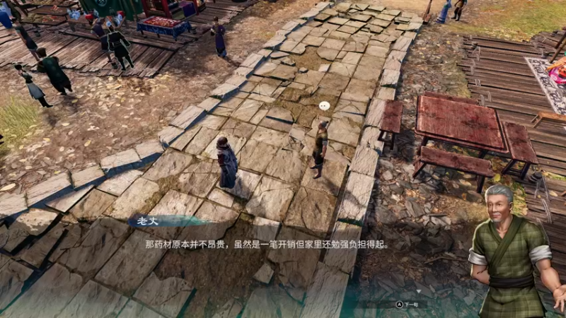 【2021-12-12 00点场】NOBU迷你信：江湖行！！