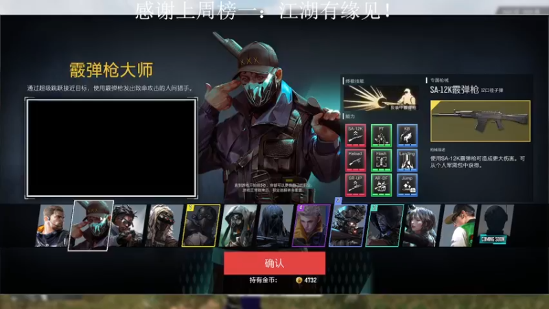 【2021-12-12 02点场】松松OaO：【松松】超级超级人类