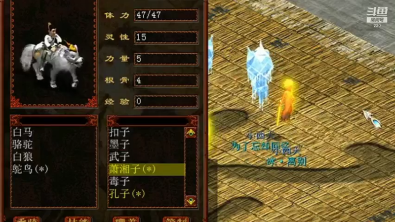 【2021-12-10 08点场】二二灵：异国风景音乐欣赏 220