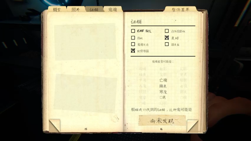 【2021-12-07 18点场】迷人的航大：航大是菜鸡