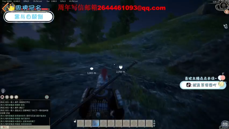 【2021-12-11 21点场】就是草莓酱吖：晚上八点帝国太守战~~冲吖~~~