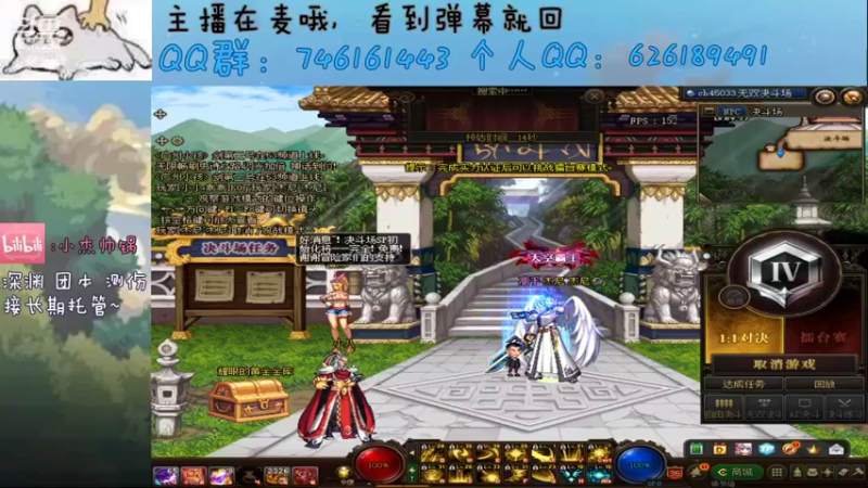 【2021-12-08 05点场】小杰帅锅：跨一主播/办卡深渊