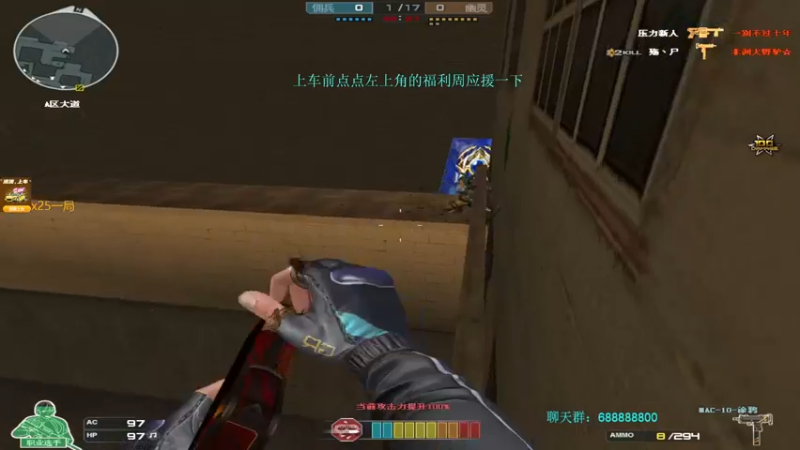 救世主压力337分