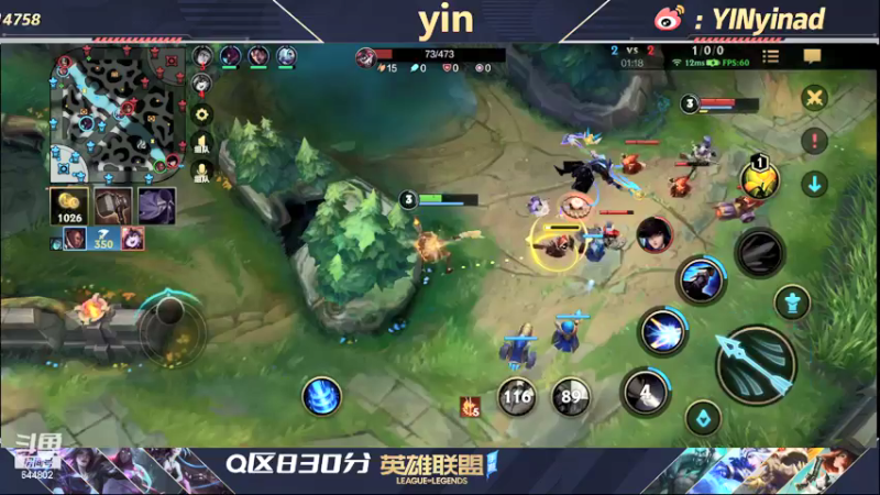 【2021-12-11 21点场】yin小哥：yin:ADC王者局c测一卡