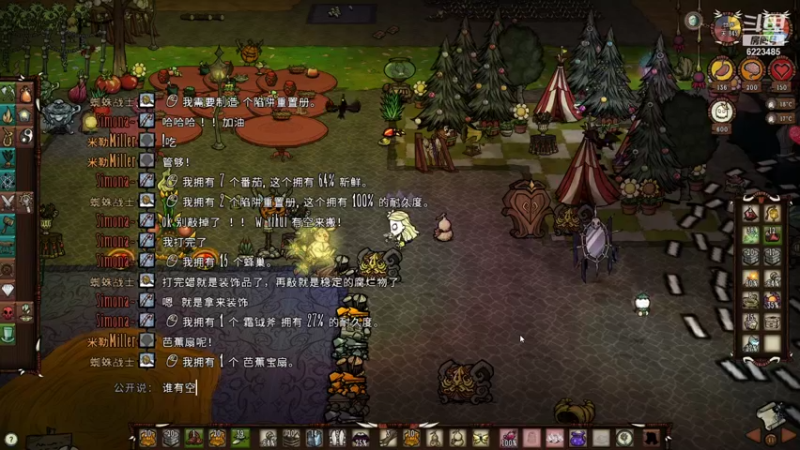 【2021-12-11 20点场】乔妮娜丶碧羊：又又又更新了~6223485