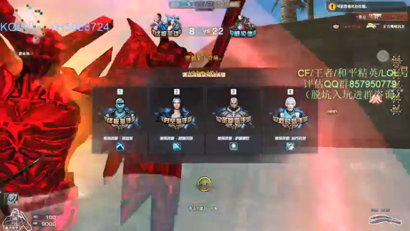 【2021-12-11 23点场】生化利刃一冷风：冷风:重铸CF荣光