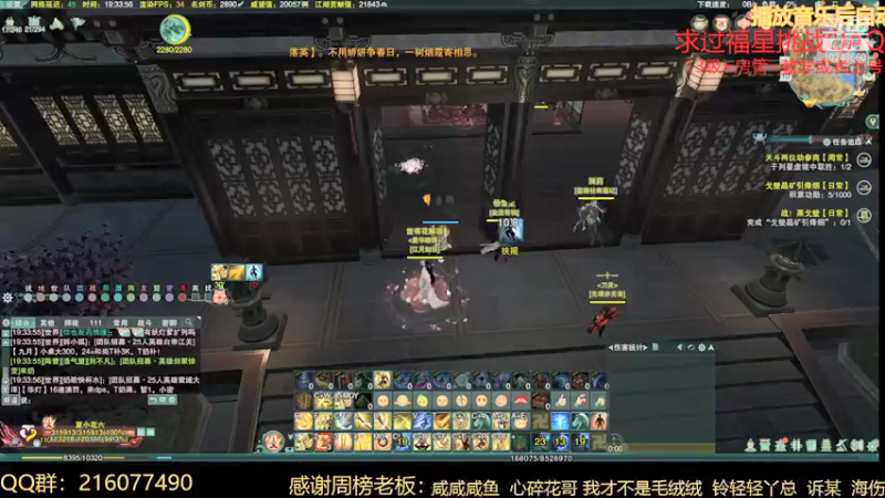 【2021-12-10 19点场】夏小花六：少林散排王