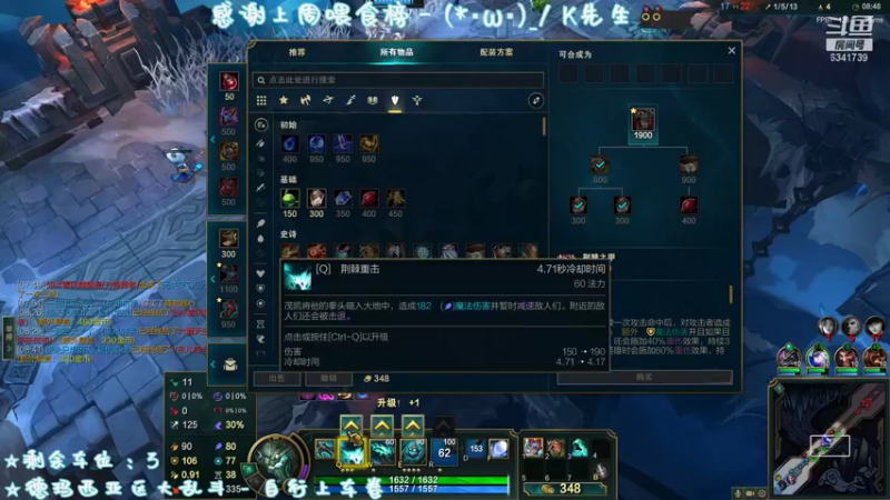 【2021-12-11 22点场】凉白酱丶：小凉：嚎哭深渊一定要有我才完美！~