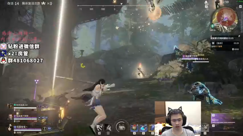 【2021-12-12 04点场】格洛莉娅S：单人三排 冲！！！