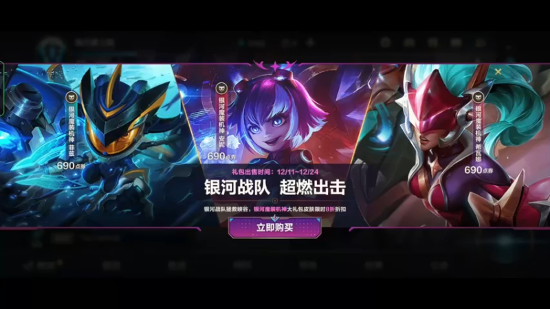 【2021-12-11 07点场】我是瓜瓜君啊：今天播手游小小黄金
