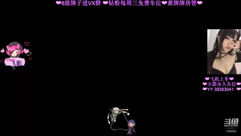【2021-12-11 15点场】猎猪者早餐餐：【有车位】有本事不要滋俺啊！