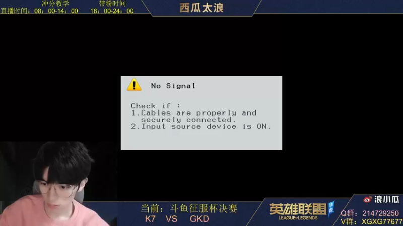 【2021-12-12 18点场】西瓜太浪xx：解说斗鱼大师赛NOVA-DKG