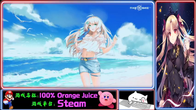 【2021-12-11 13点场】Endmios：steam 游戏（我-测试员-打钱）！！