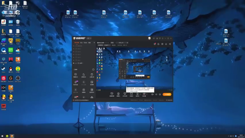 【2021-12-11 18点场】章发财丶：精神攻击啊！！！！