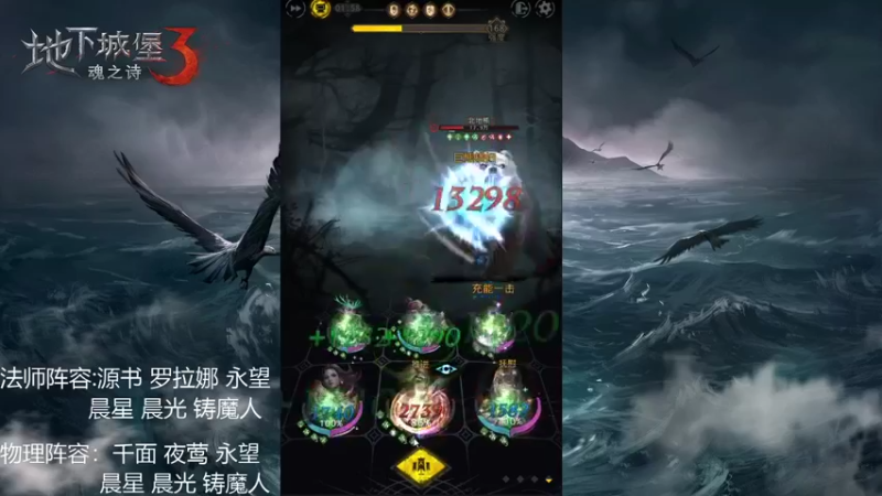 【2021-12-10 02点场】皮皮的羊仔：下饭...不可能的好吧