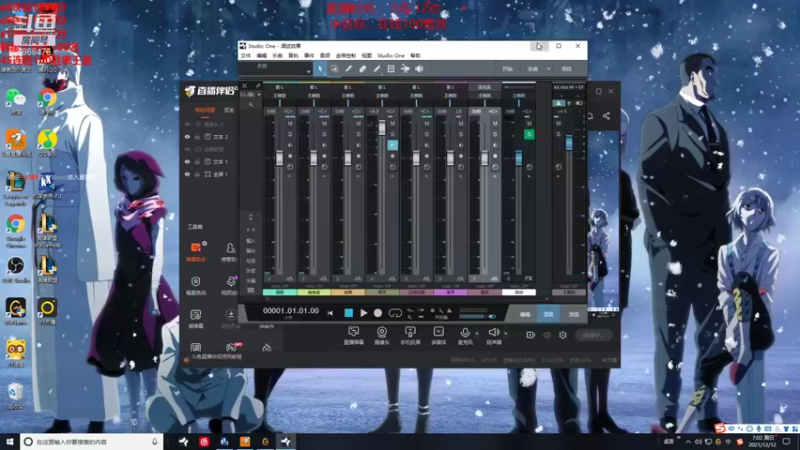 【2021-12-12 07点场】路浩东ouo：上单德莱文 你们不配拥有治疗