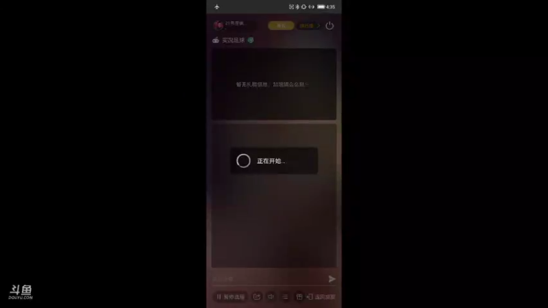 【2021-12-12 16点场】21号摩纳哥：这赛季当不了天梯第一了
