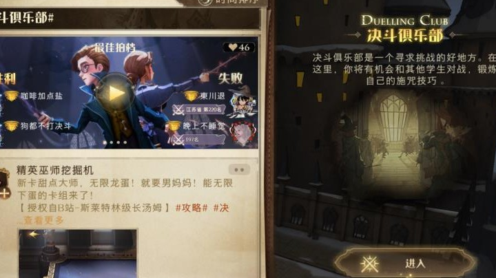 难