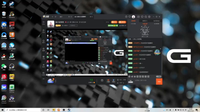 【2021-12-09 20点场】迷人的航大：航大是菜鸡