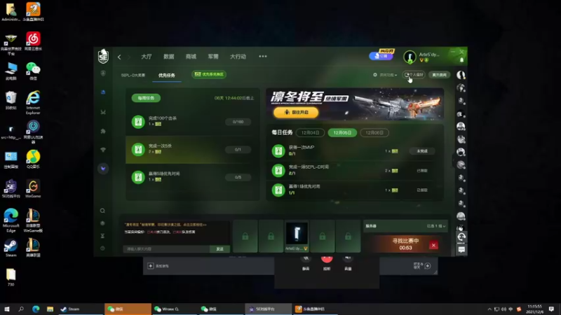 【2021-12-06 11点场】之北GO：惠州第一快