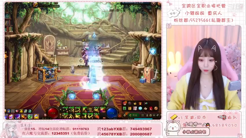 【2021-12-12 19点场】小雅妹妹m：♥️奥兹玛跨5冲鸭！！！