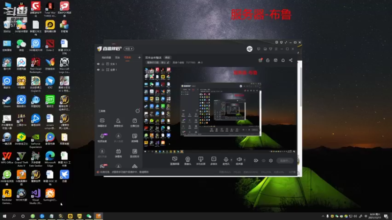 【2021-12-11 08点场】真像个睿智：双本坐牢整活