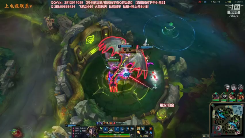 【2021-12-11 22点场】Akl托尼老师：世界顶尖阿卡丽：极致细节教学！