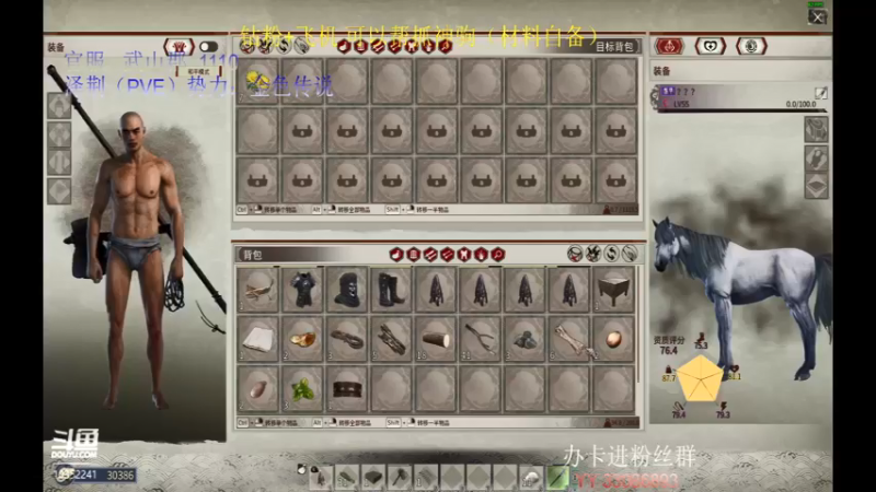 【2021-12-11 19点场】755就是我：随随便便俩白马