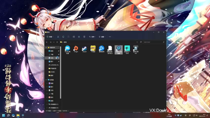 【2021-12-12 08点场】这个ID很流弊：在这狂混   (ID