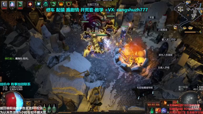 【2021-12-12 10点场】仓鼠召唤：主攻召唤 赛季最强BD专业修车配装