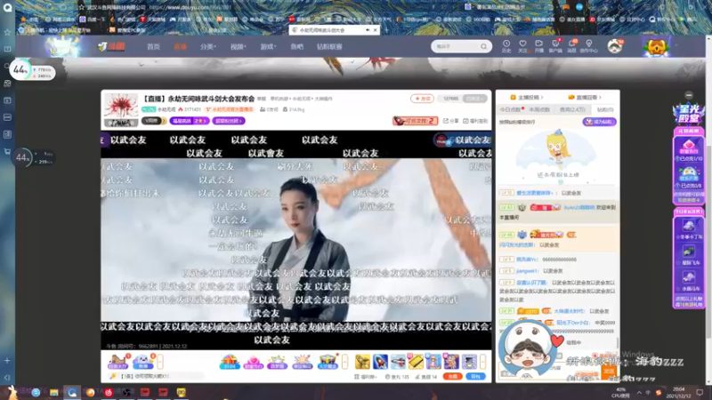 【2021-12-12 20点场】海豹zzz：大佛の极意！