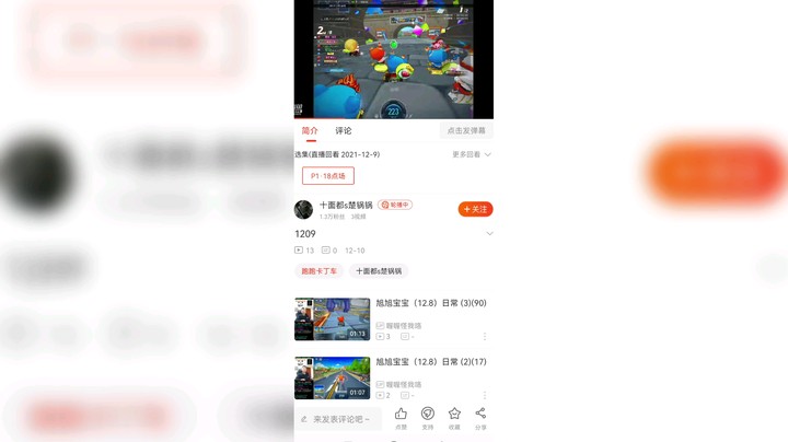 耍耍暗器，冲鸭