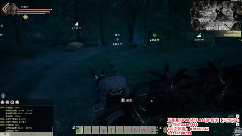 【2021-12-12 11点场】丶月咒：【615林轩】PVP亚服6区招兵~