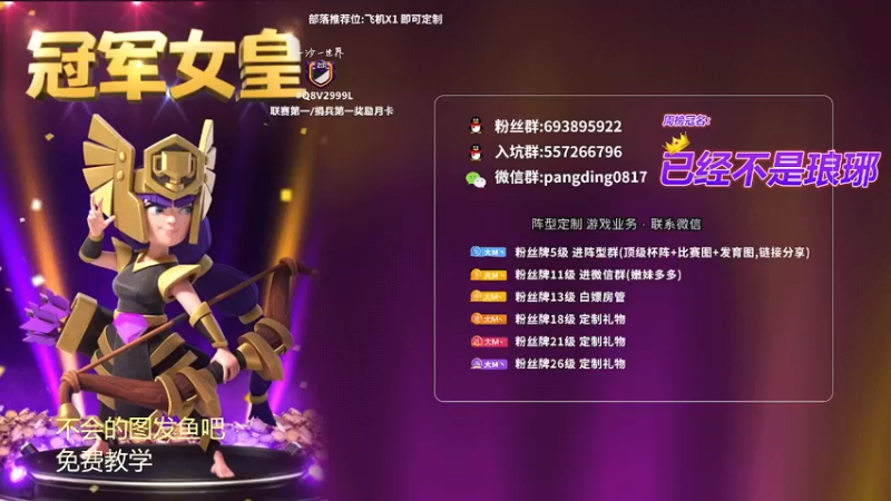 【2021-12-11 16点场】zzz大M丶：活动图不会三星？ 速来
