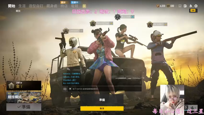 【2021-12-11 15点场】何呆呆丶1116：【小奶团】这个直播间好像有些不正常