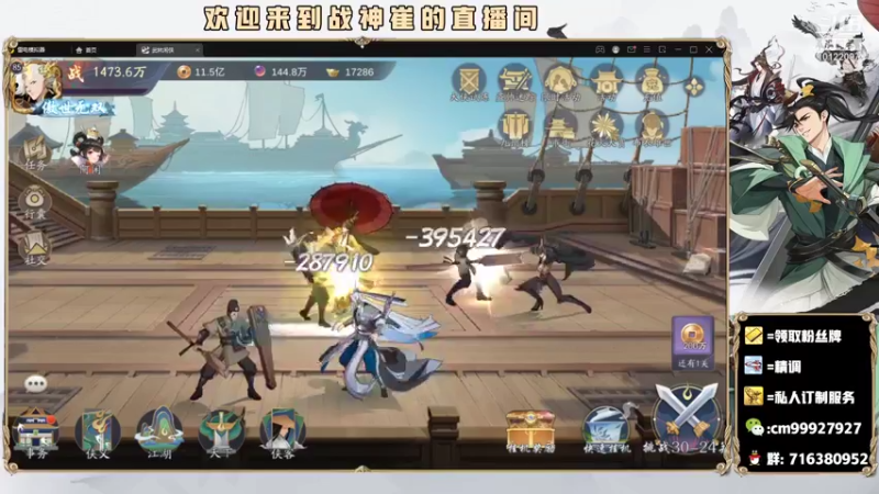 【2021-12-11 19点场】战神崔：精调，做规划运营