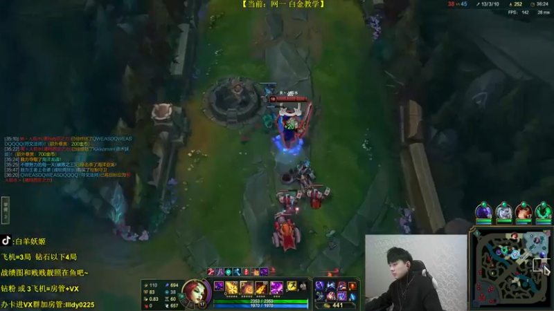 【2021-12-11 20点场】白羊妖姬：10点以后【英雄海】教学！