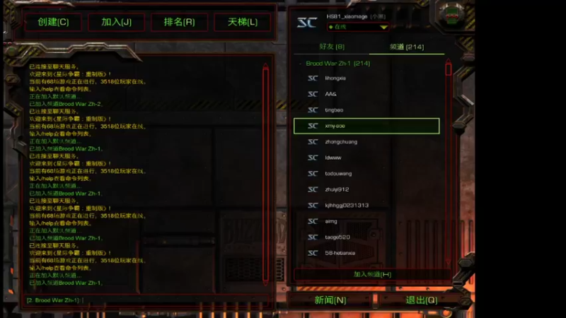 【2021-12-12 19点场】michaeljun：HS81金牌主播小马哥