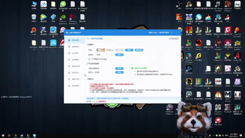 【2021-12-12 08点场】爷大干：赏金之王，只玩三星五费