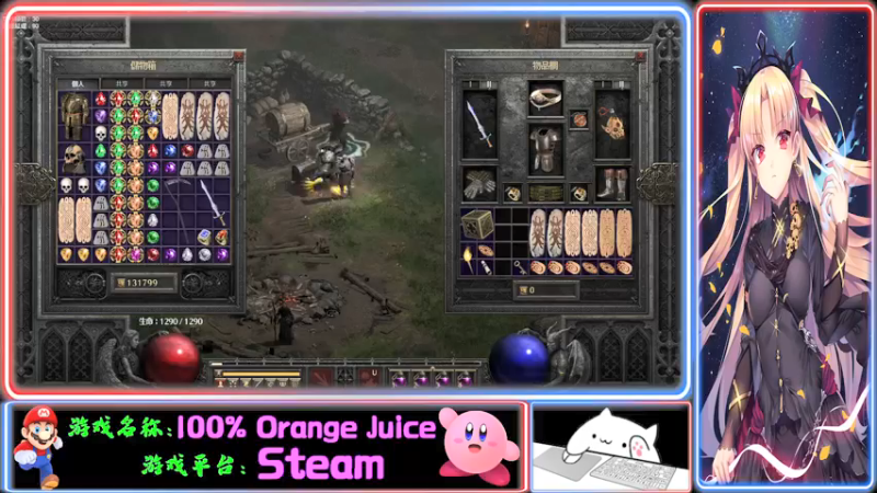 【2021-12-10 15点场】Endmios：steam 游戏（我-测试员-打钱）！！