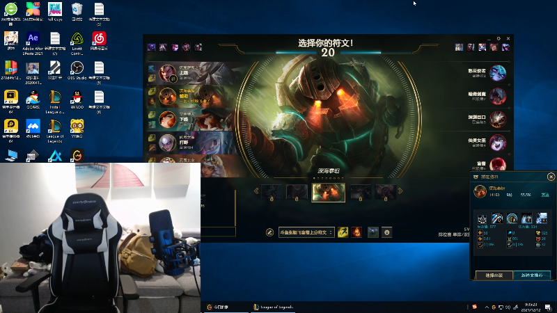 【英雄联盟】网友张顺飞的精彩时刻 20211212 09点场