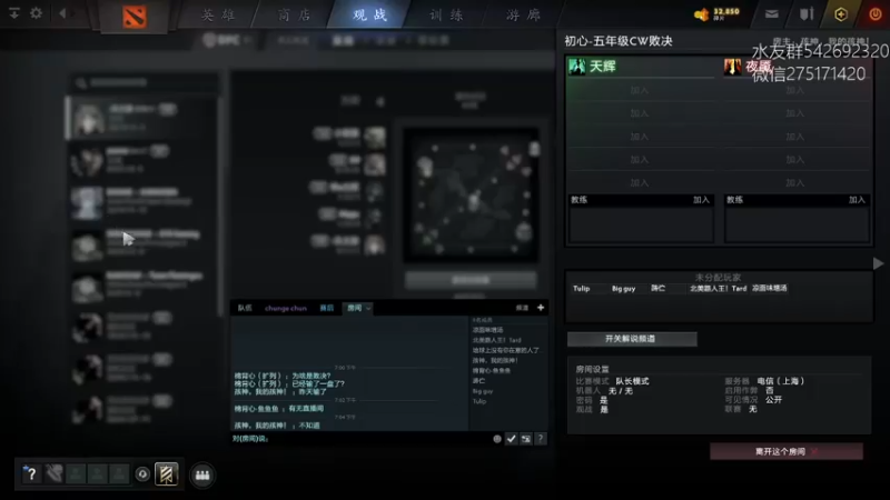 【2021-12-12 19点场】小粥泥浆：关键词：健康又阳间！
